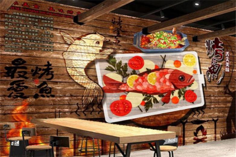 唐香村风味烤鱼坊